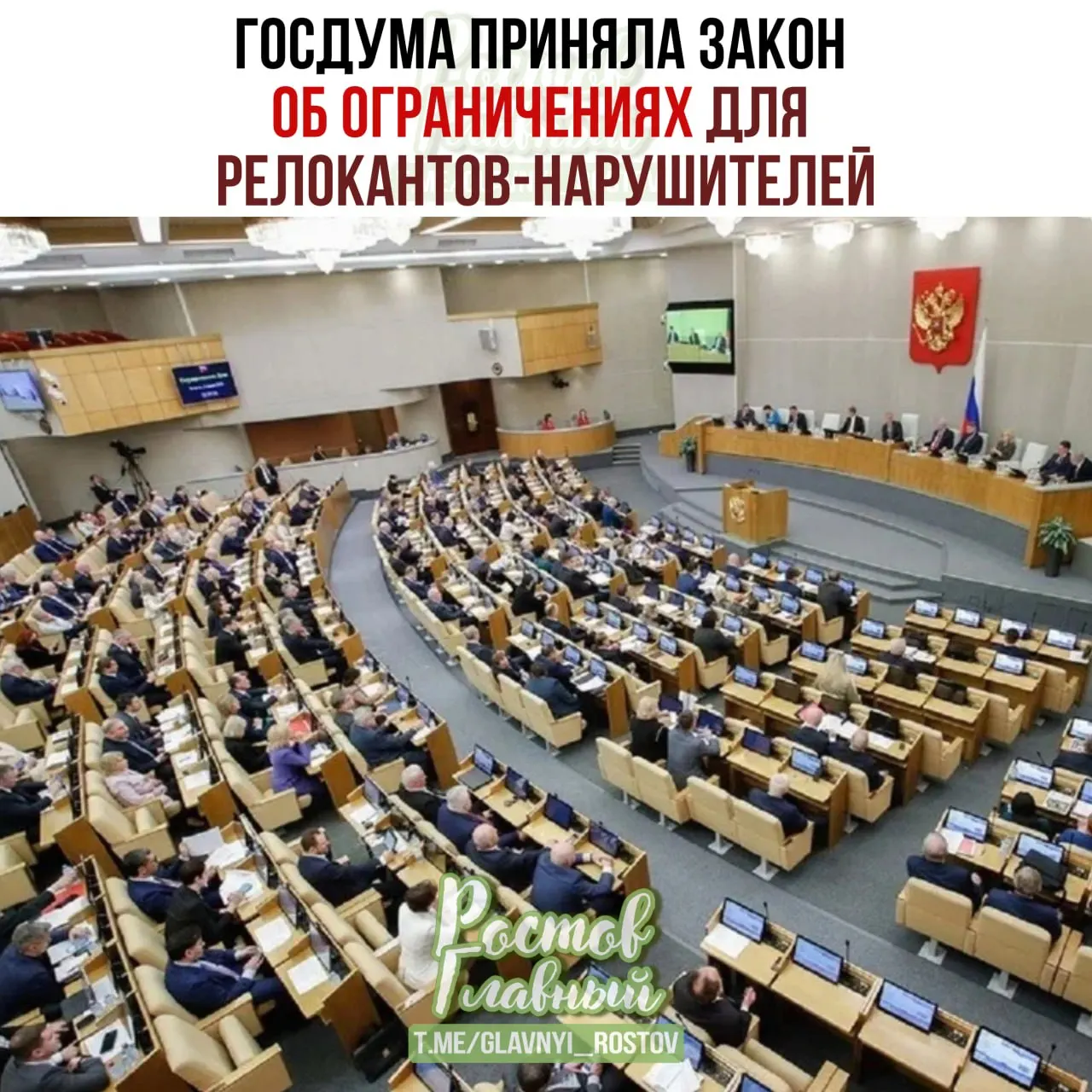 Закон предусматривает создание реестра, который позволит замораживать счета и имущество, ограничивать сделки с недвижимостью и доступ к нотариальным и консульским услугам.