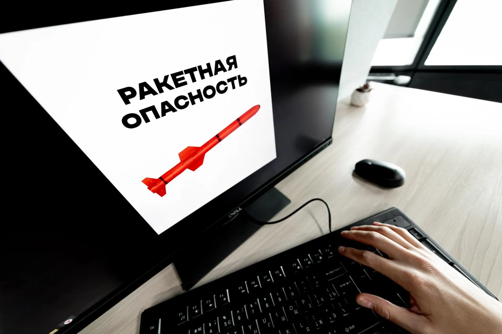 В Воронежской области и ряде других регионов объявлены воздушные тревоги из‑за угрозы ракетных ударов — местным жителям рекомендуют соблюдать меры безопасности и следовать указаниям экстренных служб.