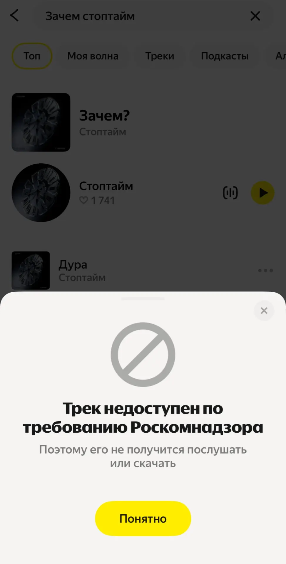 РКН потребовал убрать из одного из музыкальных сервисов композицию «Зачем?» — музыканты говорят, что песня ставит под сомнение войну и отражает человеческую цену насилия.