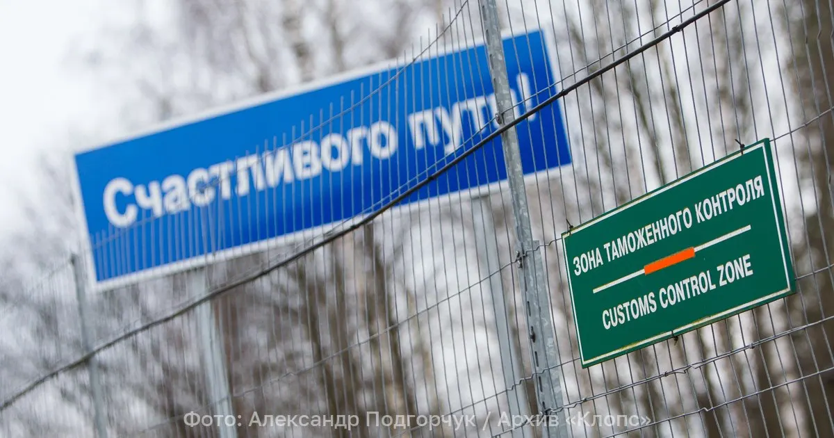 МИД РФ потребовал, чтобы указанные иностранцы и члены их семей покинули страну в течение 72 часов; в заявлении подробности не раскрываются.