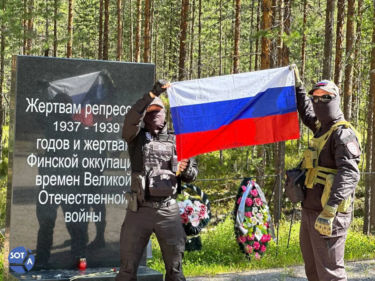 В урочище Сандармох в Карелии состоялась памятная церемония; родственники, историки и активисты вспомнили жертвы репрессий. Флагами, словами и музыкой создавали атмосферу скорби, дипломаты сопровождали делегацию, а архи-историки фиксировали исторические факты.