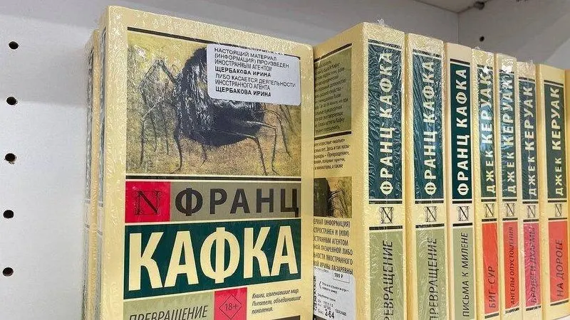 Правительство рассматривает возможность легализации публикаций, выпущенных авторами-иноагентами и организациями, попавшими в список нежелательных; обсуждение затрагивает влияние закона на библиотеки и издательства.