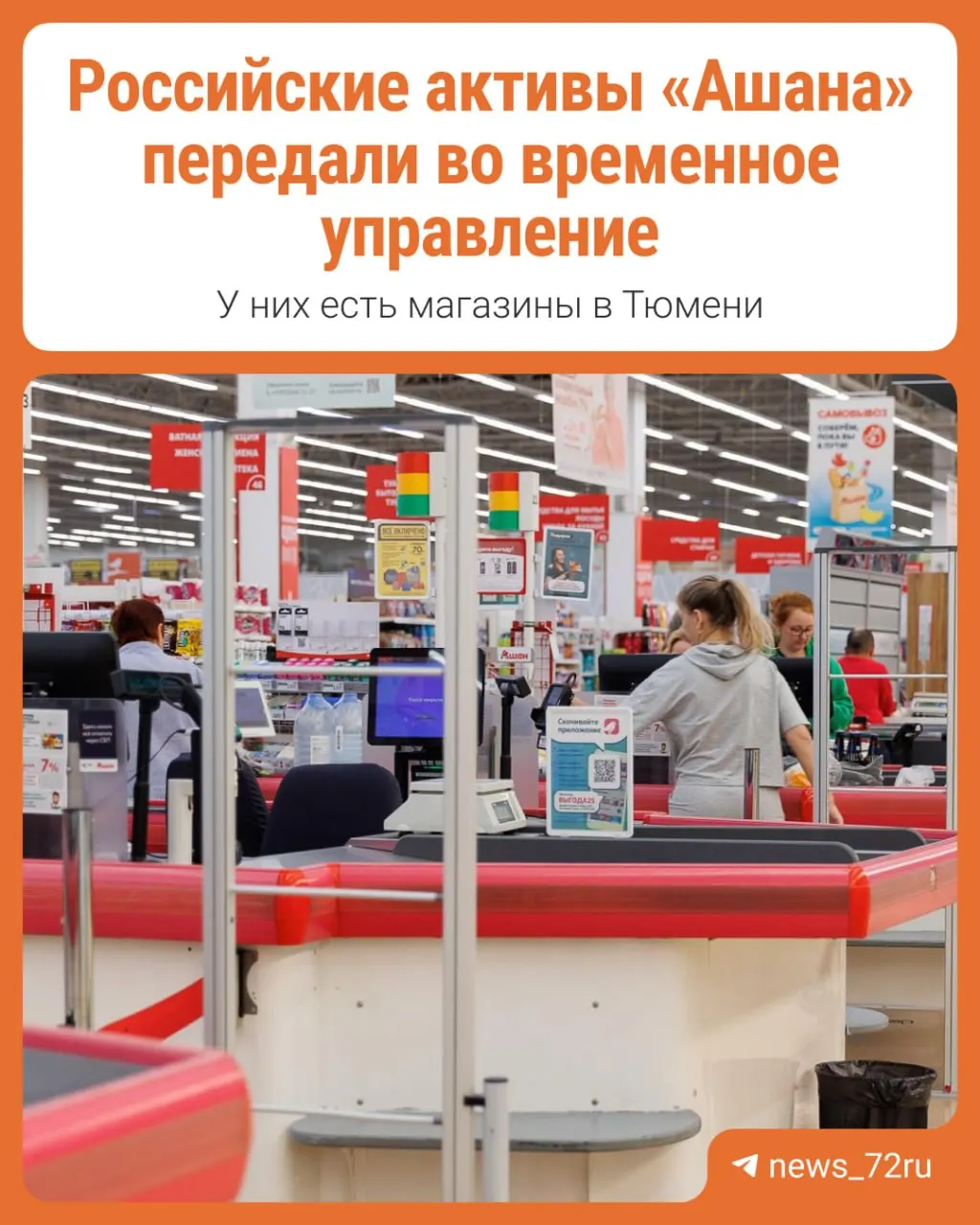 Разбираемся, что означает это решение и какие последствия ожидаются для бизнеса и потребителей.