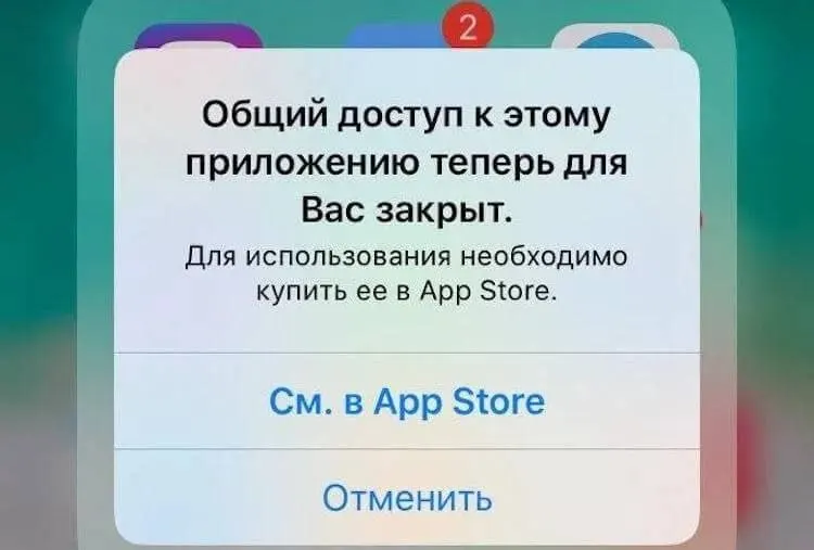 Обновление iOS 27 может повлечь проблемы с совместимостью приложений. Ниже — что проверить заранее, чтобы сохранить работоспособность.