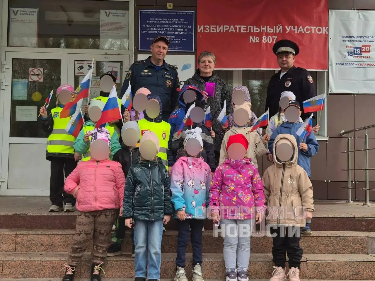 Сообщения поступают из разных регионов о том, как в дошкольных учреждениях организуют участие детей в электоральном процессе: Тамбовская, Липецкая, Ленинградская области и другие.