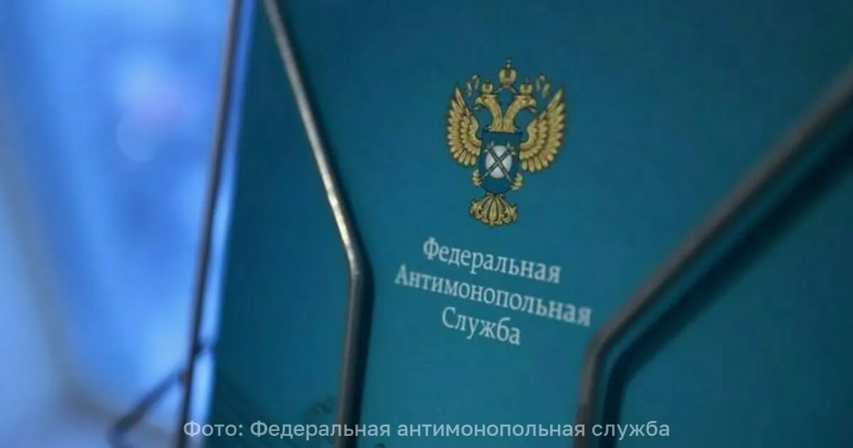 Федеральная антимонопольная служба проводит анализ финансово-экономических показателей ведущих производителей маргарина за 2025–2026 гг. с целью оценки обоснованности установленных цен на оптовом рынке. Особое внимание уделяется группе компаний «Русагро», которая повысила цены примерно на 5%.
