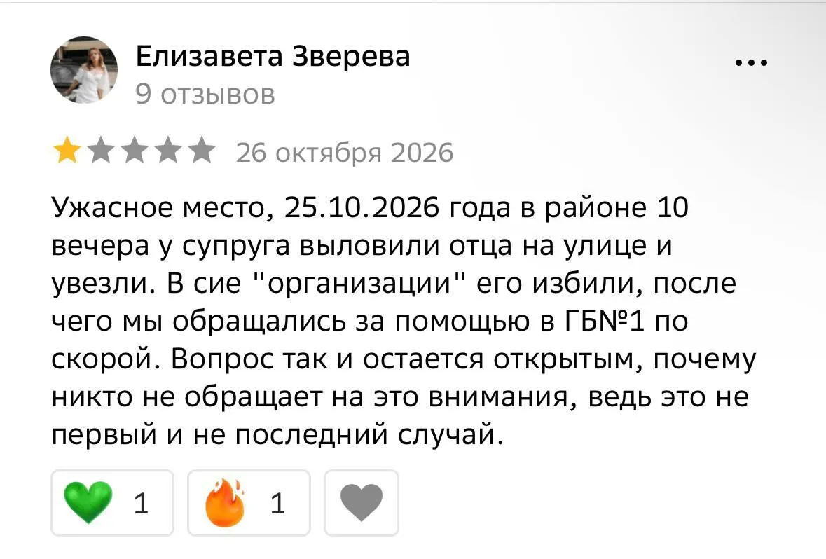Очевидцы и правозащитники сообщают о массовых задержаниях мужчин на улицах Омска и принуждении к подписанию контрактов на участие в боевых действиях; задержанные лишаются связи с близкими.