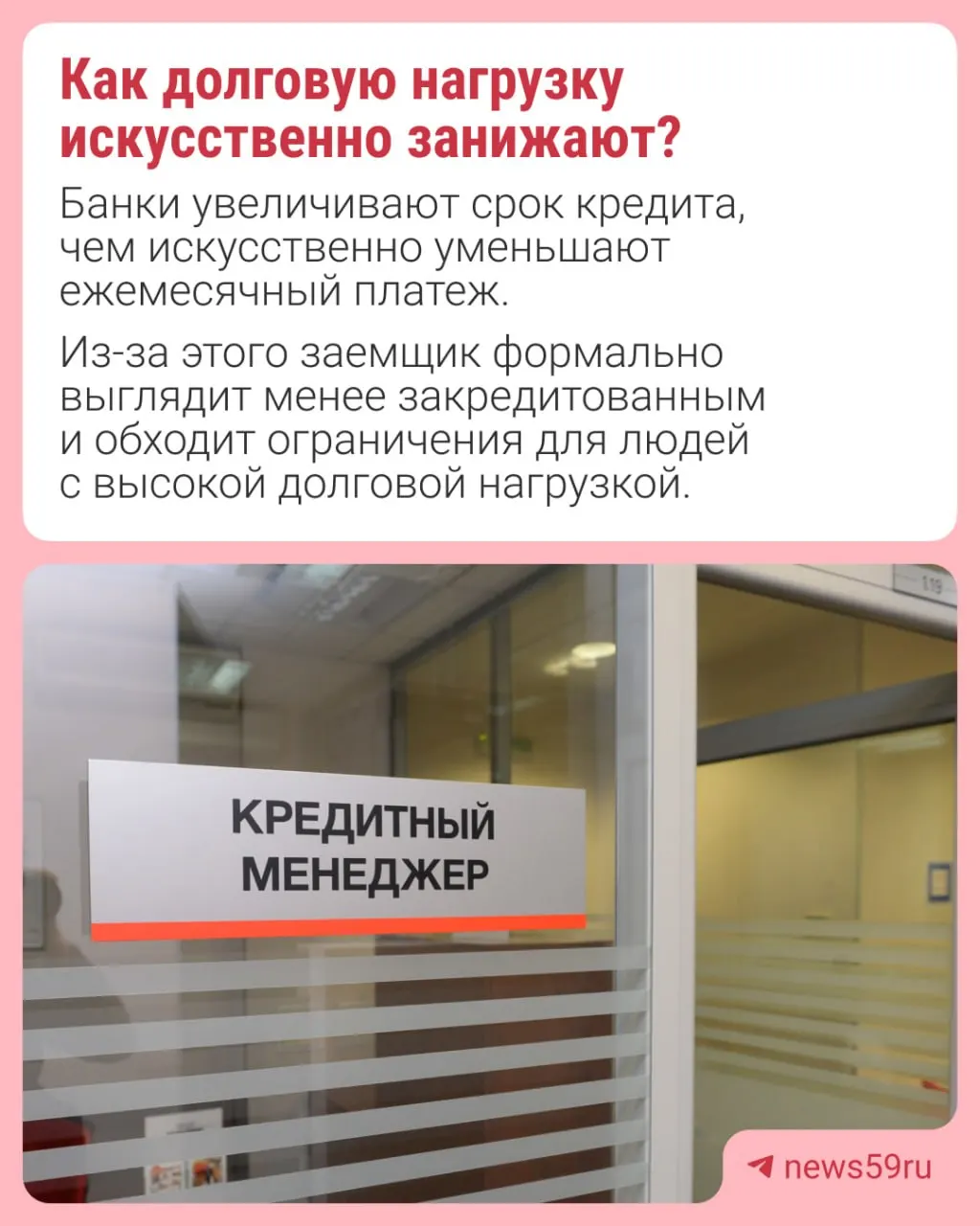 ЦБ введет лимиты на долю автокредитов на длительный срок в общем объёме выдачи, чтобы снизить долговую нагрузку заемщиков.