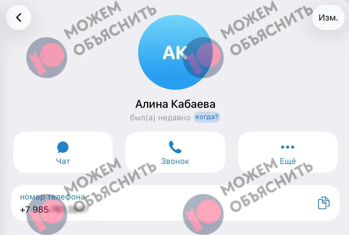 Расследование показывает, как утечки связывают конкретный номер с персональными данными и близкими лицами, а также как это коррелирует с ограничениями мессенджера в России.