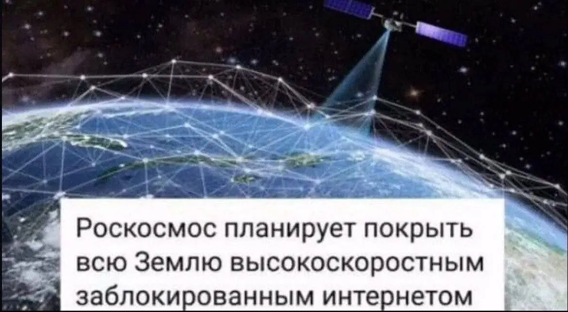 Правительство планирует выделить диапазон 4,63–4,99 ГГц в конце июня, но массовой пользы от этого пока ждать не стоит: операторы пока не имеют оборудования для нужных частот — настоящая скорость придёт позже.
