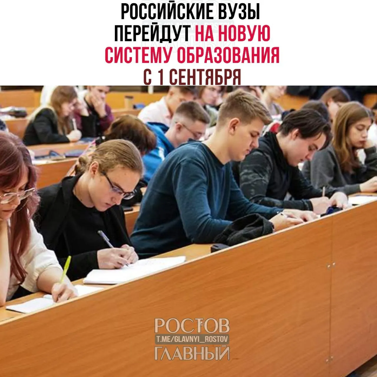 В вузах вводится трёхуровневая структура: базовый уровень, специализированный уровень и профессиональное образование. Студенты, обучающиеся по действующим программам, смогут завершить их.