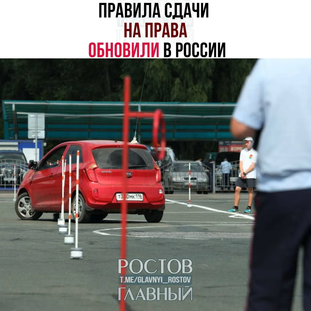 После успешного прохождения теоретического экзамена на сдачу практики даётся 60 дней. Если водитель не сдаст практику в течение шести месяцев, результат аннулируют и придётся начинать всё заново. Новые правила действуют с 1 марта 2027 года.
