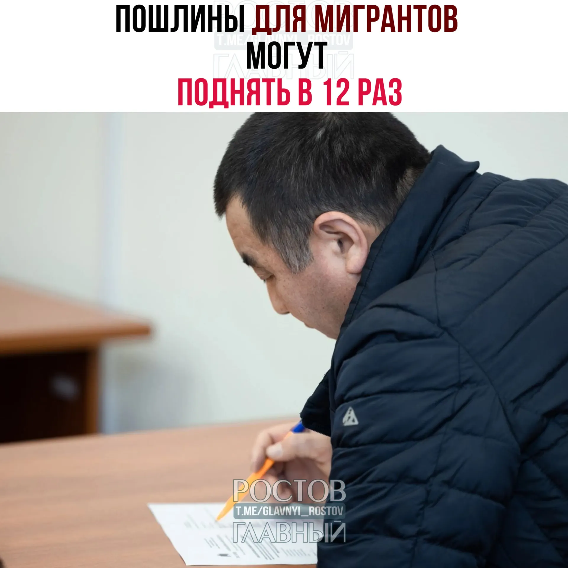 В Госдуме готовят законопроект, согласно которому сборы за гражданство, ВНЖ и разрешение на временное проживание вырастут многократно — это может принести бюджету около 15 млрд рублей.