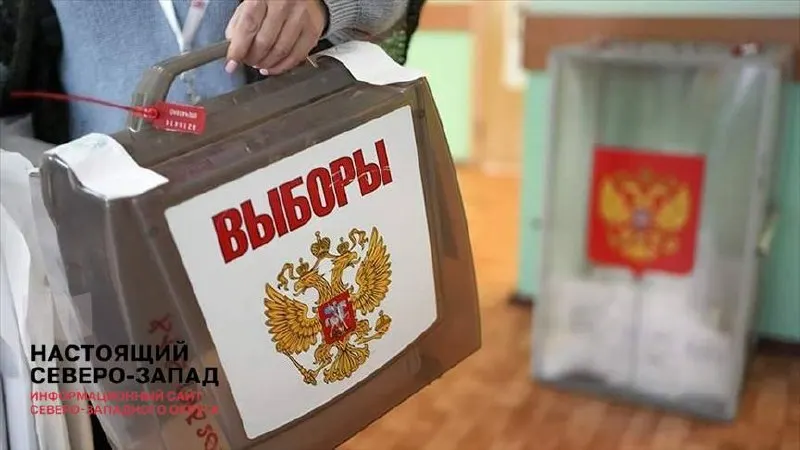 Администрация президента поручила регионам обеспечить максимально легитимный ход выборов, избегая откровенных подтасовок; кампанию внутри называют «терапевтической» на фоне СВО и экономических проблем.