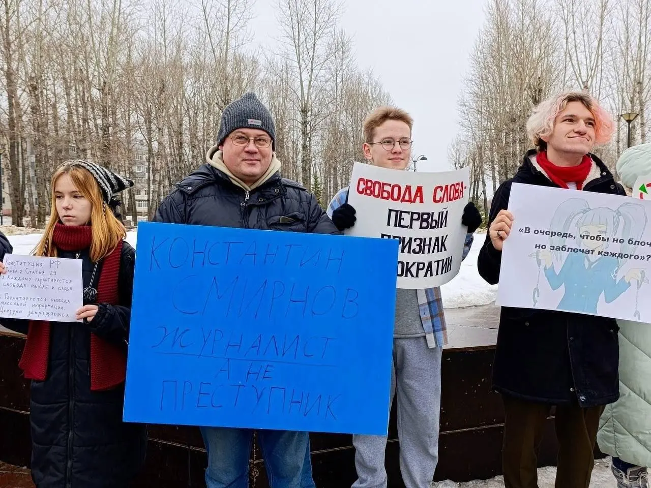 Конституционный суд РФ не принял жалобу Руслана Зинатуллина, оштрафованного на 250 тыс. рублей за плакат на согласованной акции в поддержку журналиста Константина Смирнова.
