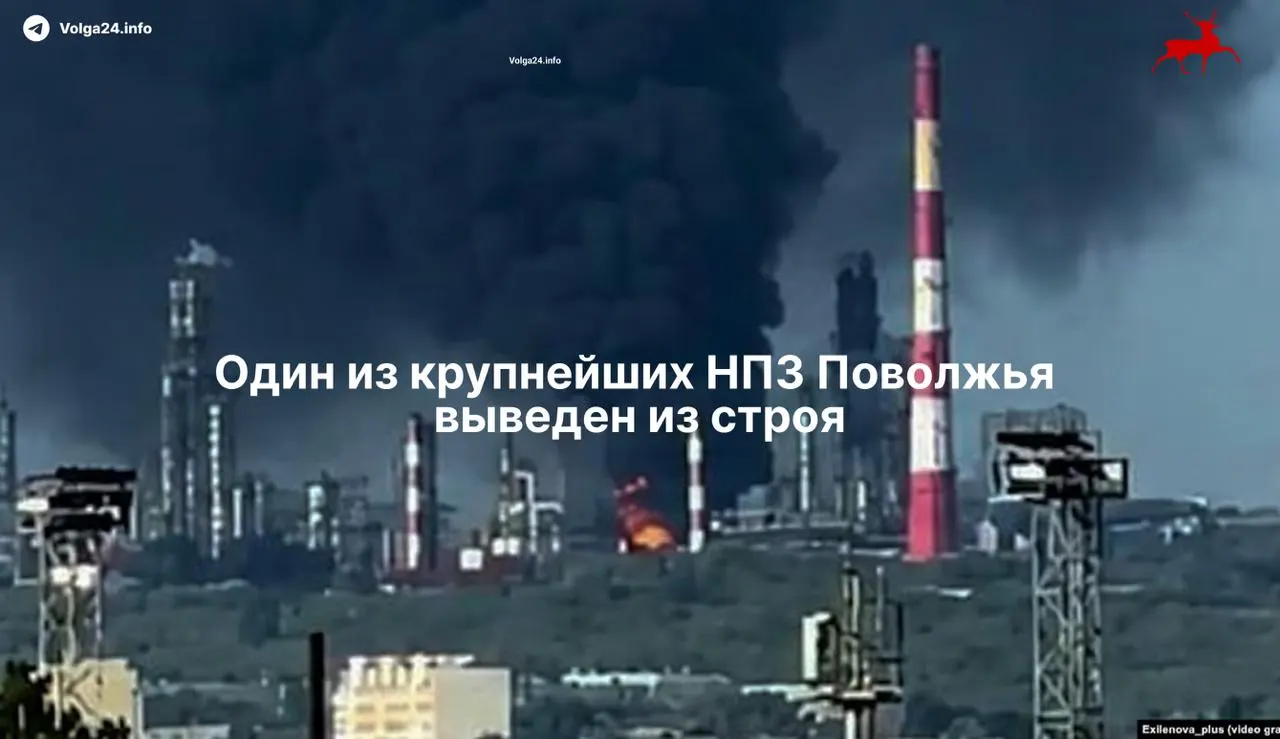 Крупный нефтеперерабатывающий завод в Самарской области полностью остановлен после атаки беспилотников 21 мая: повреждена ключевая установка, возможен простой более месяца, есть погибшие и пострадавшие.