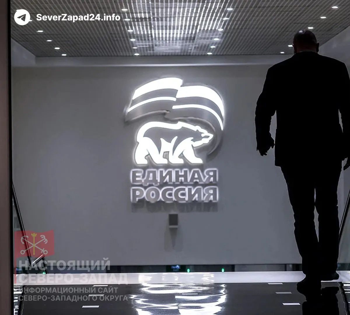 Партия рассчитывает провести в новый состав Госдумы 40–50 человек, участвовавших в СВО; всего в парламенте их число может приблизиться к 100, что вызывает вопросы о дисциплине и управляемости фракции.