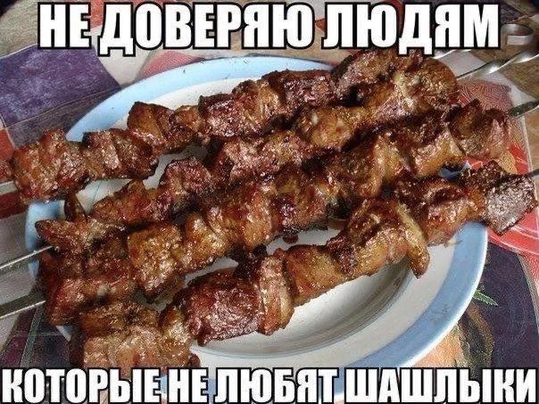 Депутаты направили в Минцифры инициативу создать карту официальных пикниковых и мангальных зон с данными о бронировании и ограничениях в пожароопасный сезон.