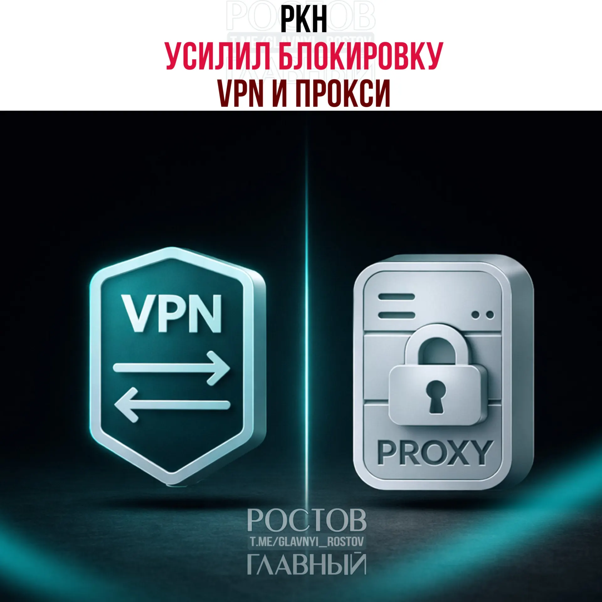 Пользователи сообщают о массовых перебоях с подключением через VPN и прокси: затрагиваются MTProto-прокси в мессенджерах и VPN с протоколами VLESS и Xray. Наибольшее число жалоб — из Москвы и Сибири.