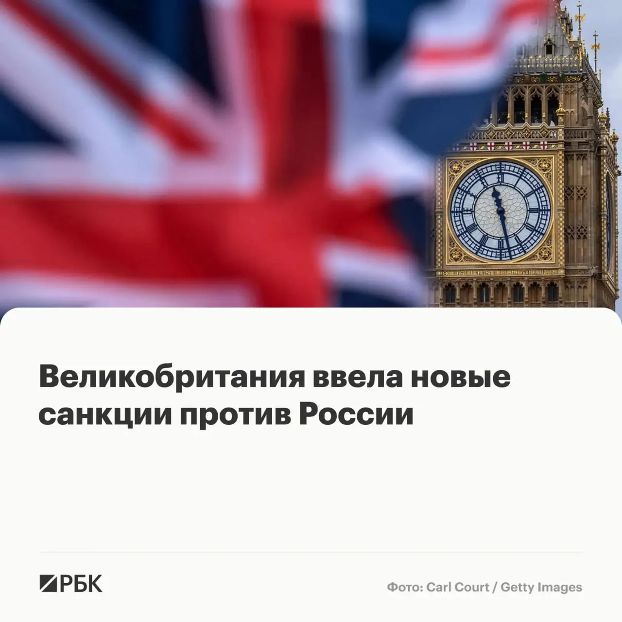 Лондон заморозил активы и запретил сделки для физических лиц и организаций, включая сотрудников программы «Алабуга Старт», а также ввёл отдельные ограничения в рамках борьбы с нелегальной миграцией.