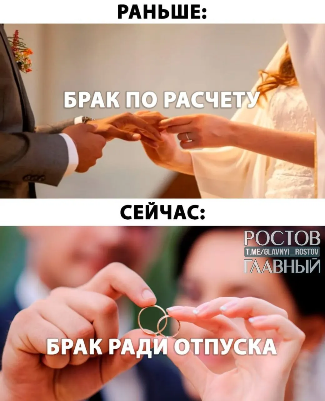 Проект предлагает предоставить молодожёнам оплачиваемый отпуск при заключении брака — до пяти дней.