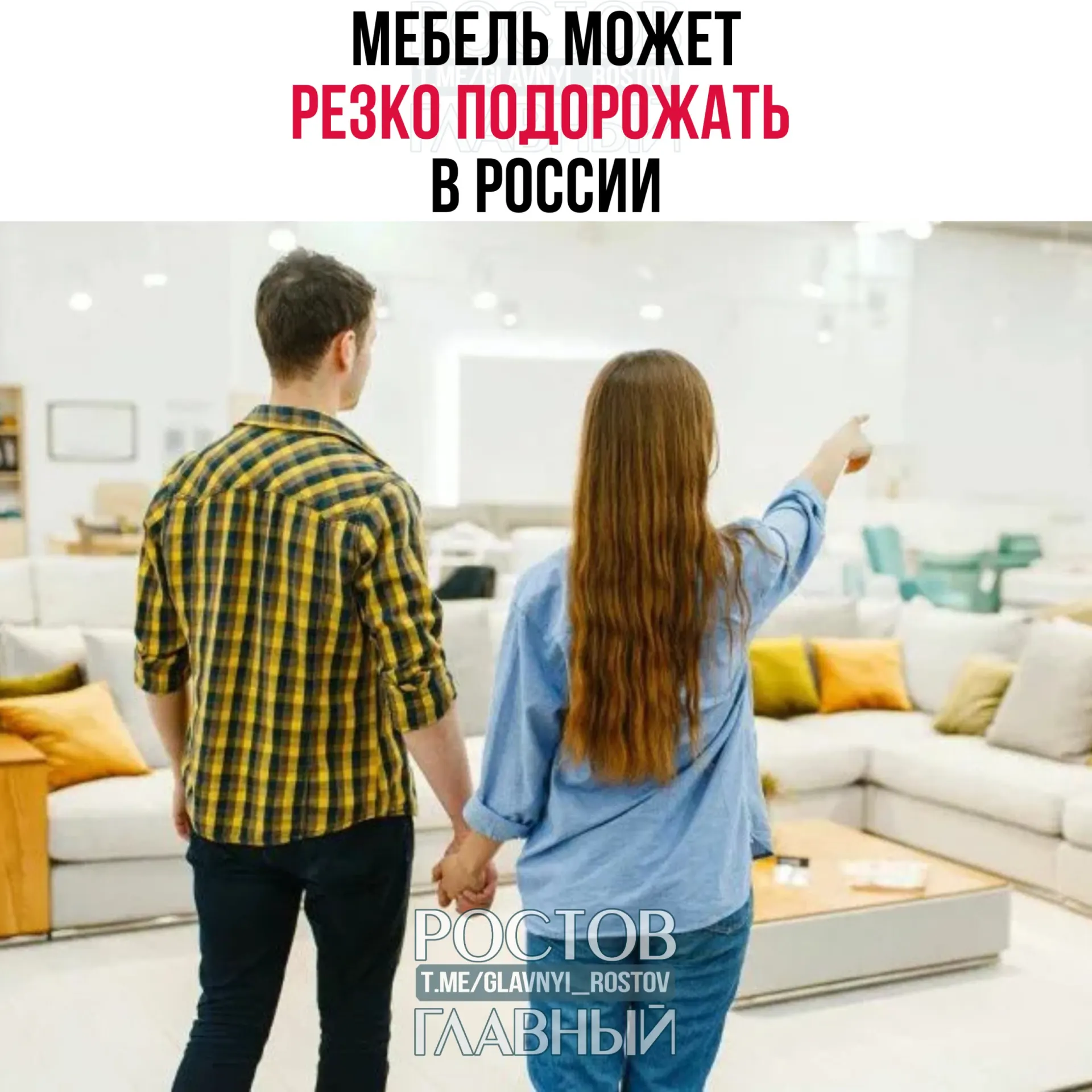 Власти рассматривают введение пошлины на мебель из недружественных стран. Это должно поддержать производителей, но может привести к существенному росту цен как на импорт, так и на российские изделия.