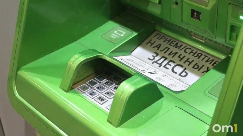 Лимиты: до 25 тыс. ₽ за операцию, до 50 тыс. ₽ в сутки и до 200 тыс. ₽ в месяц. Банк России опубликовал проект, по которому ещё 12 крупных банков могут быть обязаны принимать трансграничные переводы через СБП.