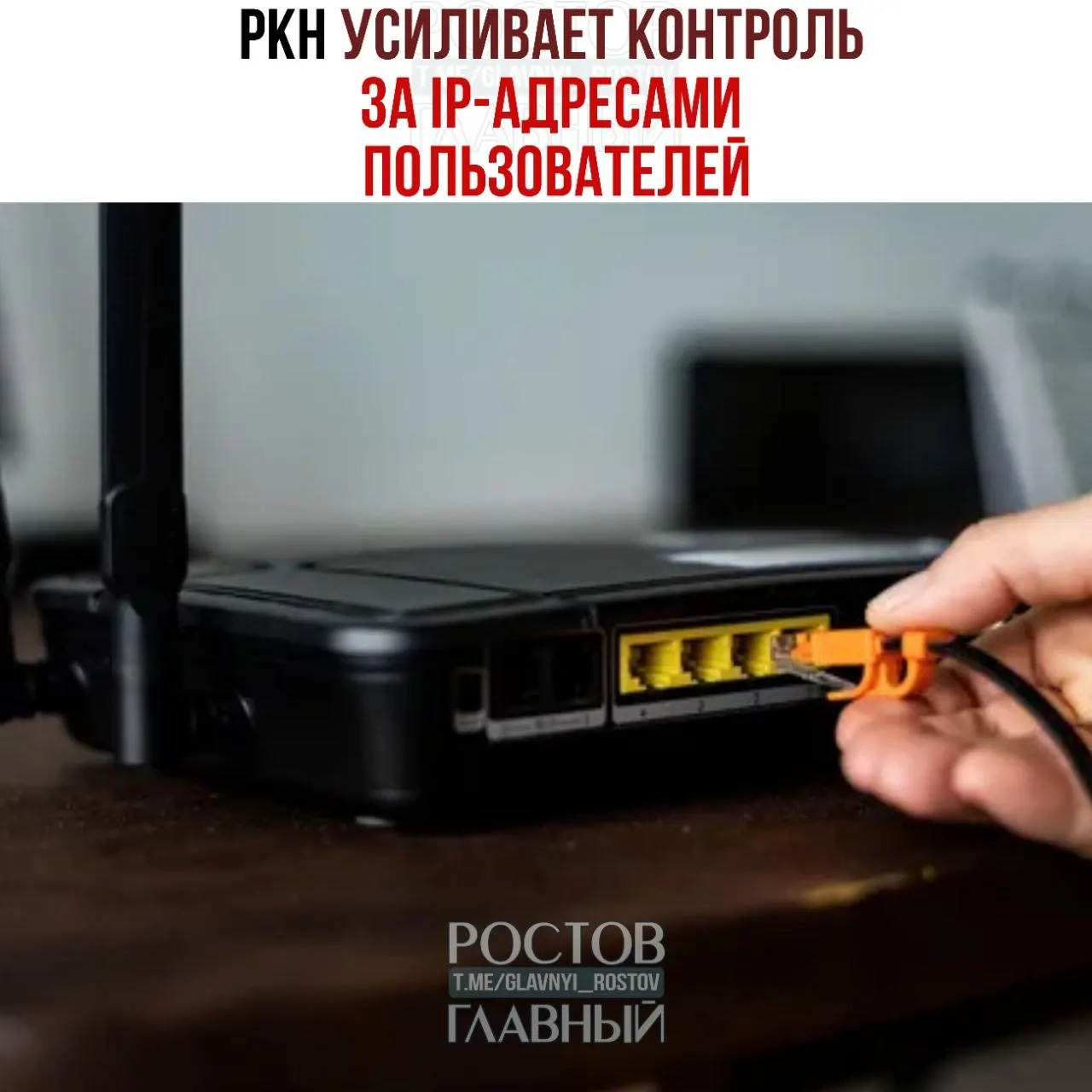 Регулятор массово направил требования провайдерам и оштрафовал десятки операторов связи. Официально действия объясняют борьбой с DDoS‑атаками, эксперты опасаются возможных попыток выявления и блокировки VPN‑сервисов.