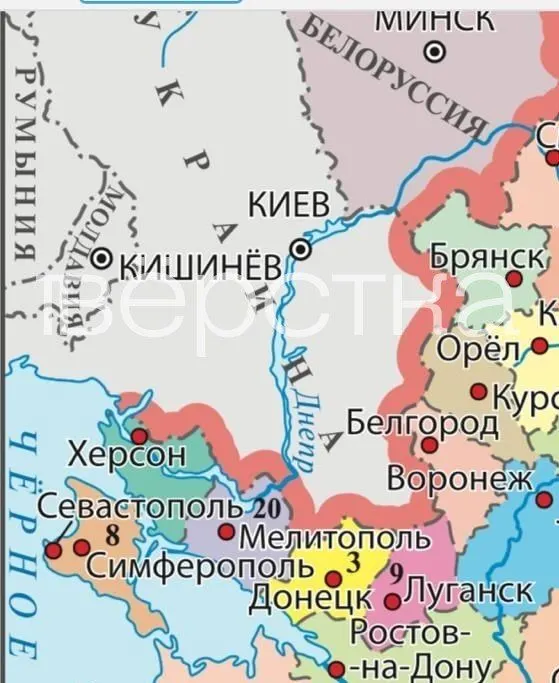 В новой версии учебника обществознания для девятых классов на карте некоторые украинские города и сёла обозначены как российские; текст содержит пропагандистские формулировки и оправдания роли страны на мировой арене. В материале также описана военная ситуация вокруг Малой Токмачки.
