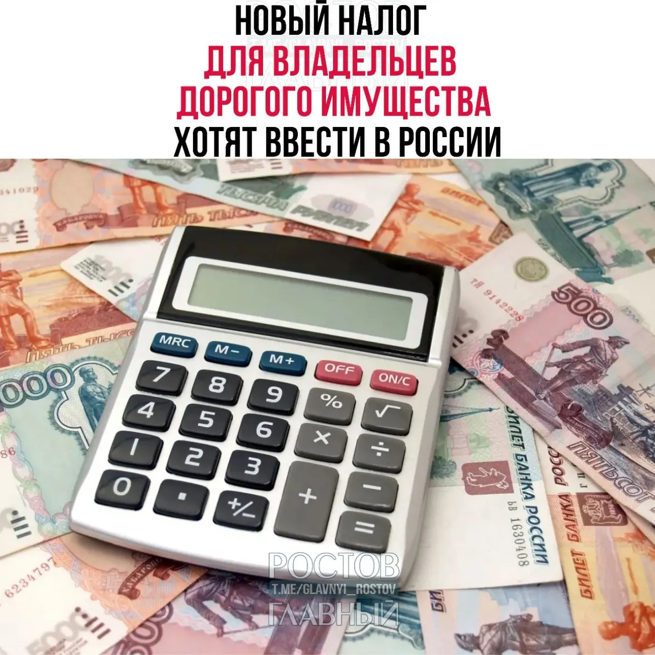 Депутат Госдумы Юрий Афонин предложил ввести налог от 1% до 4% на дорогую недвижимость (от 150 млн руб.), автомобили (от 10 млн) и самолёты/яхты (от 50 млн). Предлагается направлять вырученные средства на покупку жилья для молодых семей.