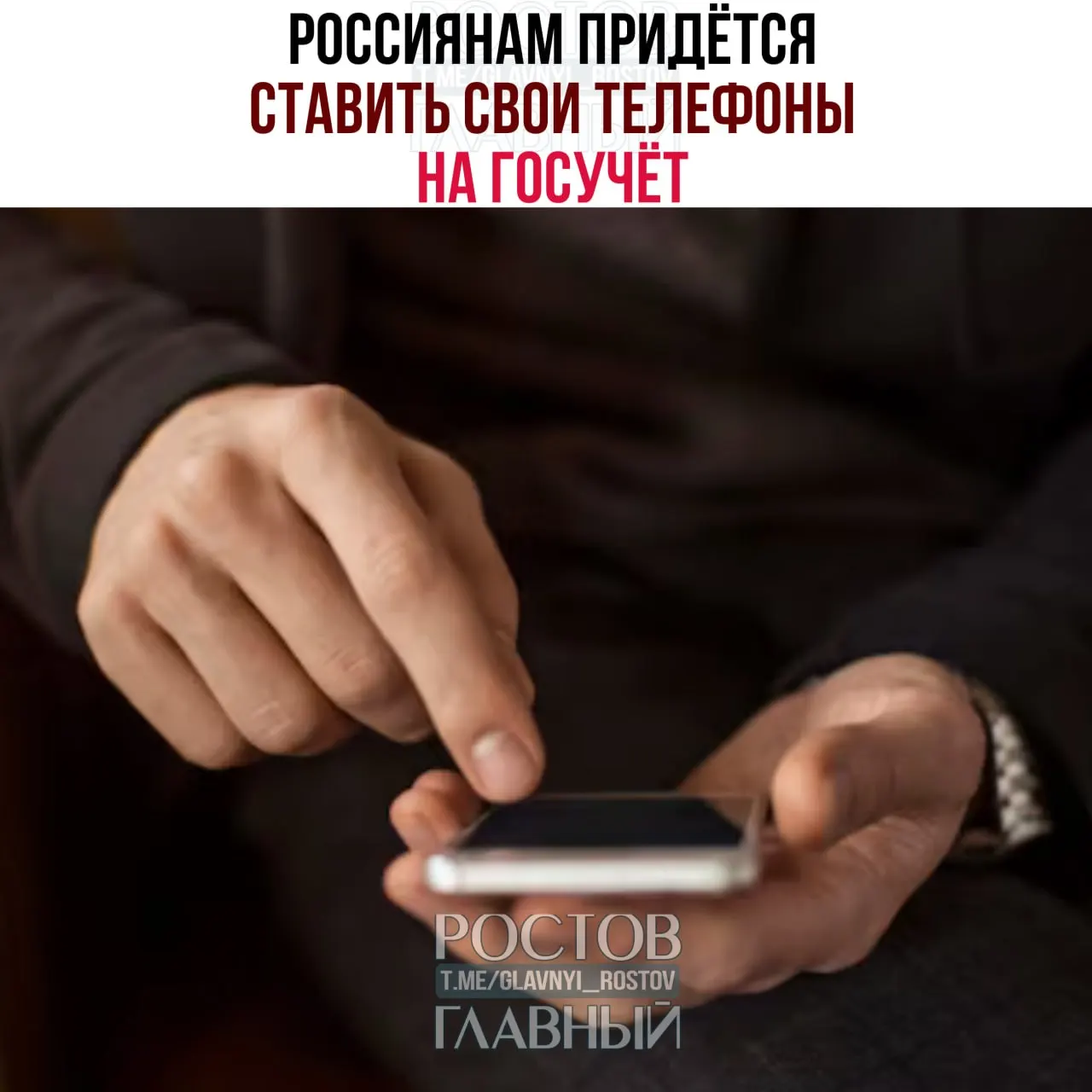 Утверждены основы работы базы IMEI: необходимость регистрации SIM-слота в конкретном устройстве, привязка SIM к телефону, блокировка незарегистрированных устройств и требование «отвязки» при продаже. Мера направлена на борьбу с кражами и нелегальным ввозом.