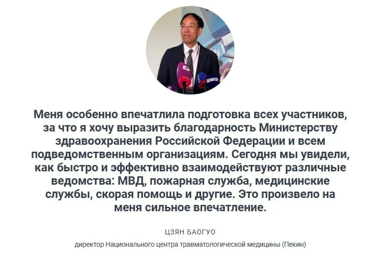 На учениях отработали сценарий с 20 пострадавшими — все задачи выполнены, бригады скорой помощи в 95% случаев прибывают в течение 20 минут, сообщили в Минздраве.