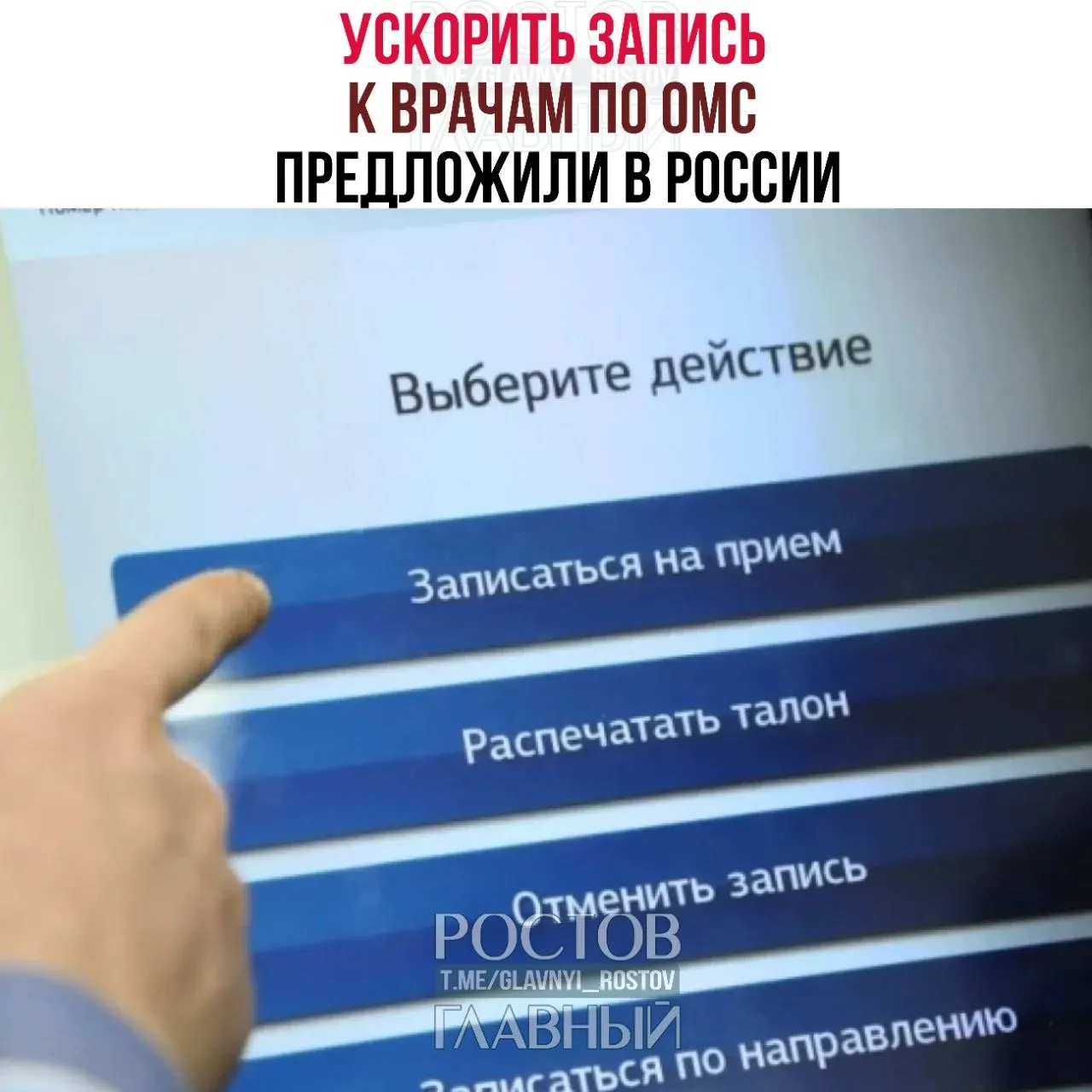 Депутаты предлагают сократить очереди в системе обязательного медицинского страхования: по их словам, бесплатная медицина часто существует лишь на бумаге, и пациенты месяцами ждут обследований.