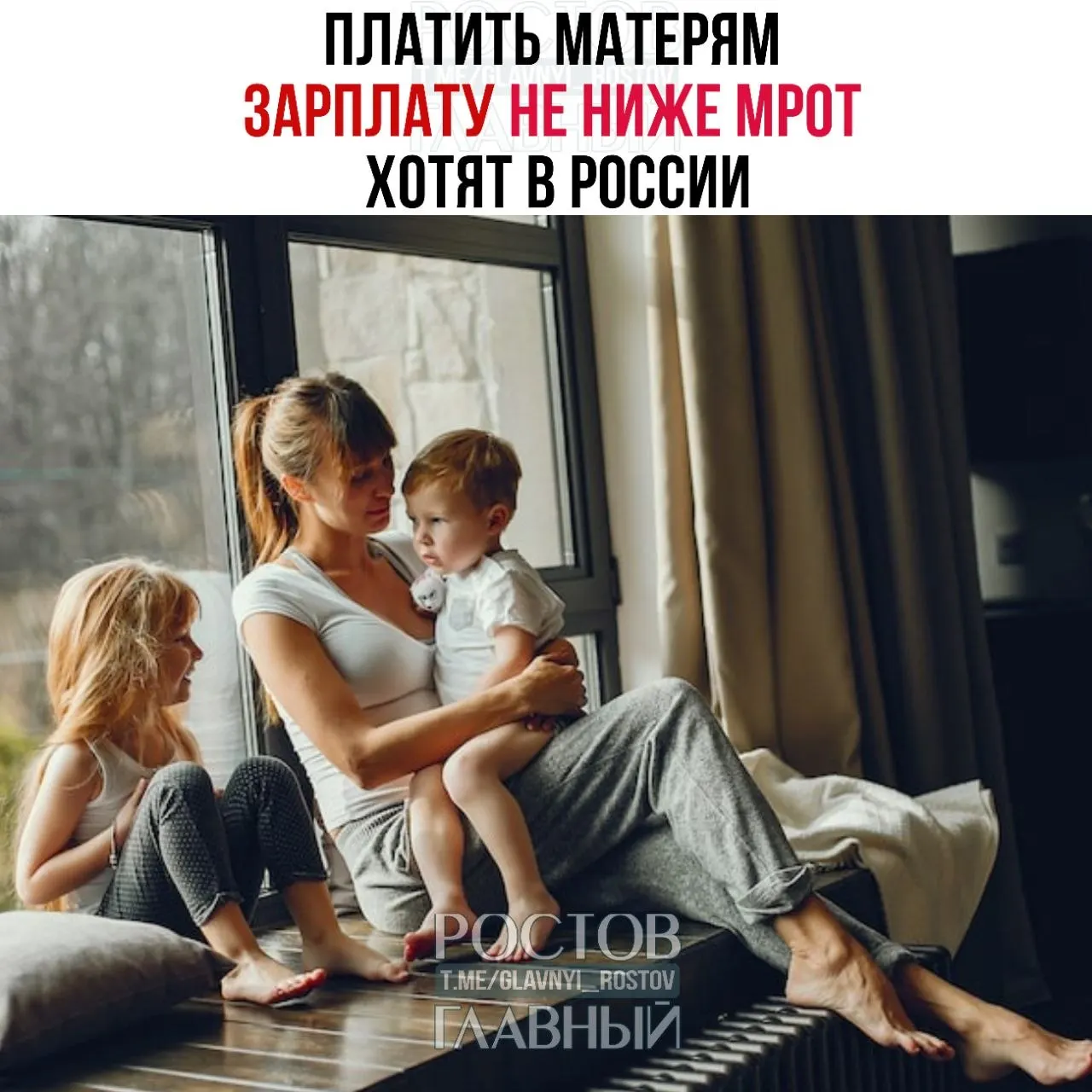 В Госдуме предложили ввести гарантированную выплату матерям за уход за ребёнком на уровне МРОТ — 27 000 ₽. Авторы инициативы считают, что это повысит престиж материнства и может поддержать рождаемость.