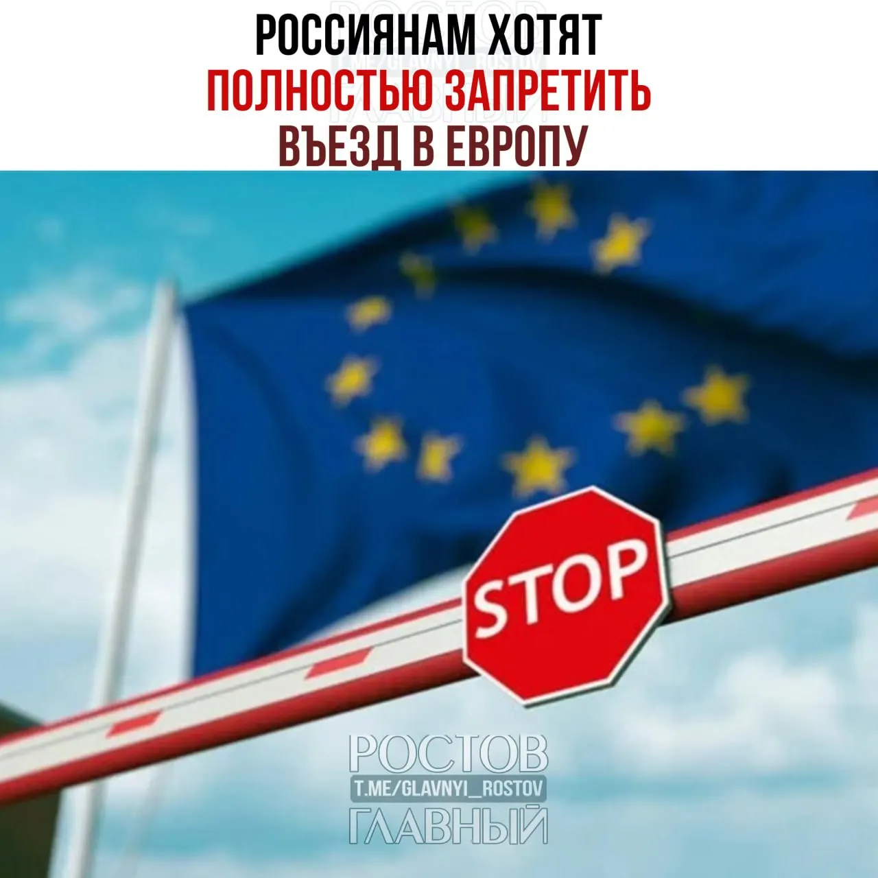 Еврокомиссия рассматривает возможность приостановки выдачи туристических виз всем гражданам России — официального решения пока нет.