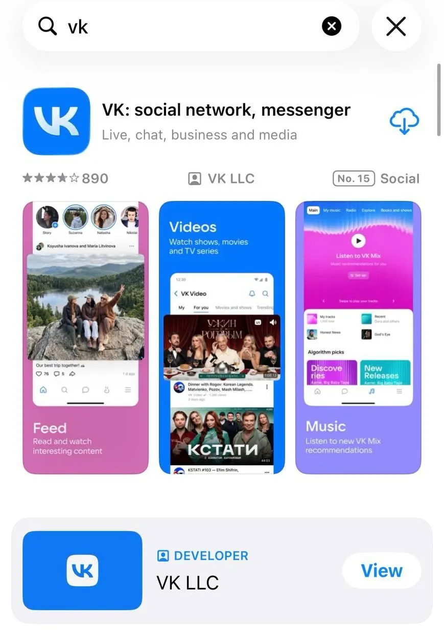 Apple удалила из App Store главное приложение «ВКонтакте» и ряд связанных сервисов. Ранее утром приложение было доступно, позднее пропало из поиска и списков магазина. Официальных комментариев пока нет.