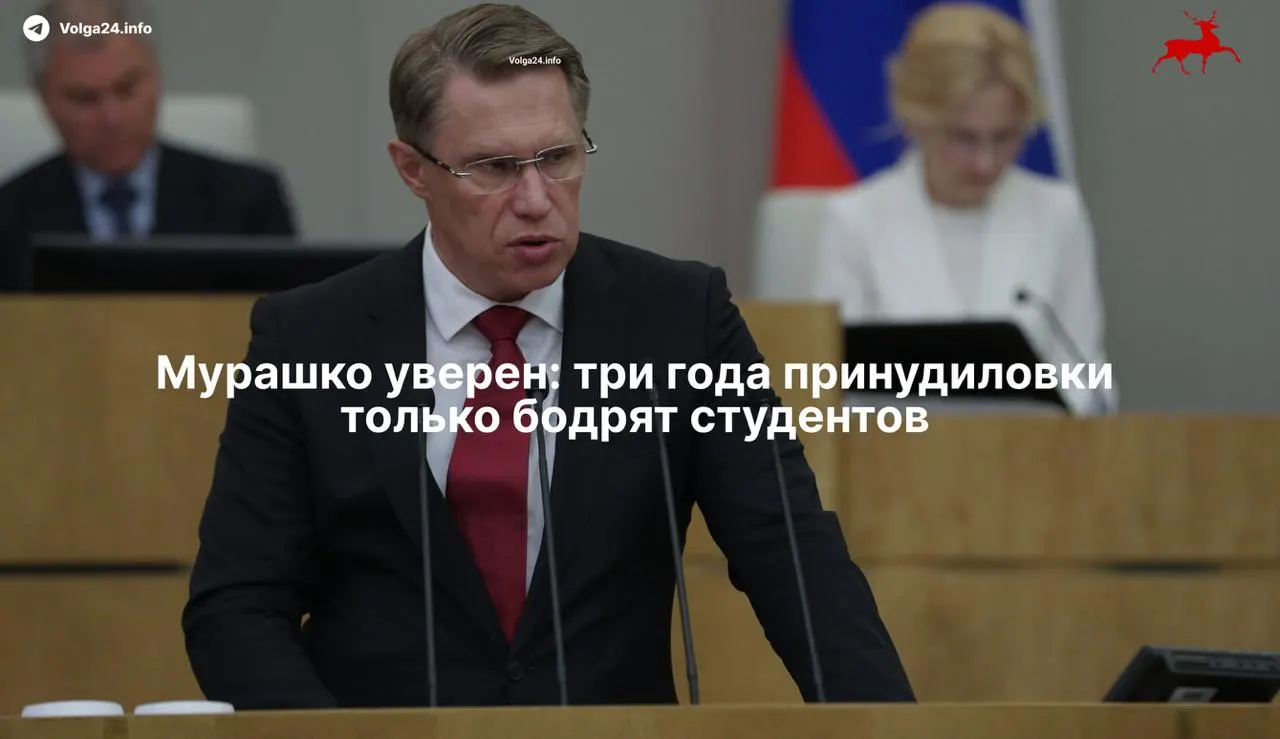 Президент подписал нововведения: выпускники, обучавшиеся на бюджете, должны отработать места в госучреждениях, а ординаторы — заключать целевые договоры. Минздрав заявил, что интерес к медицине не снизился.