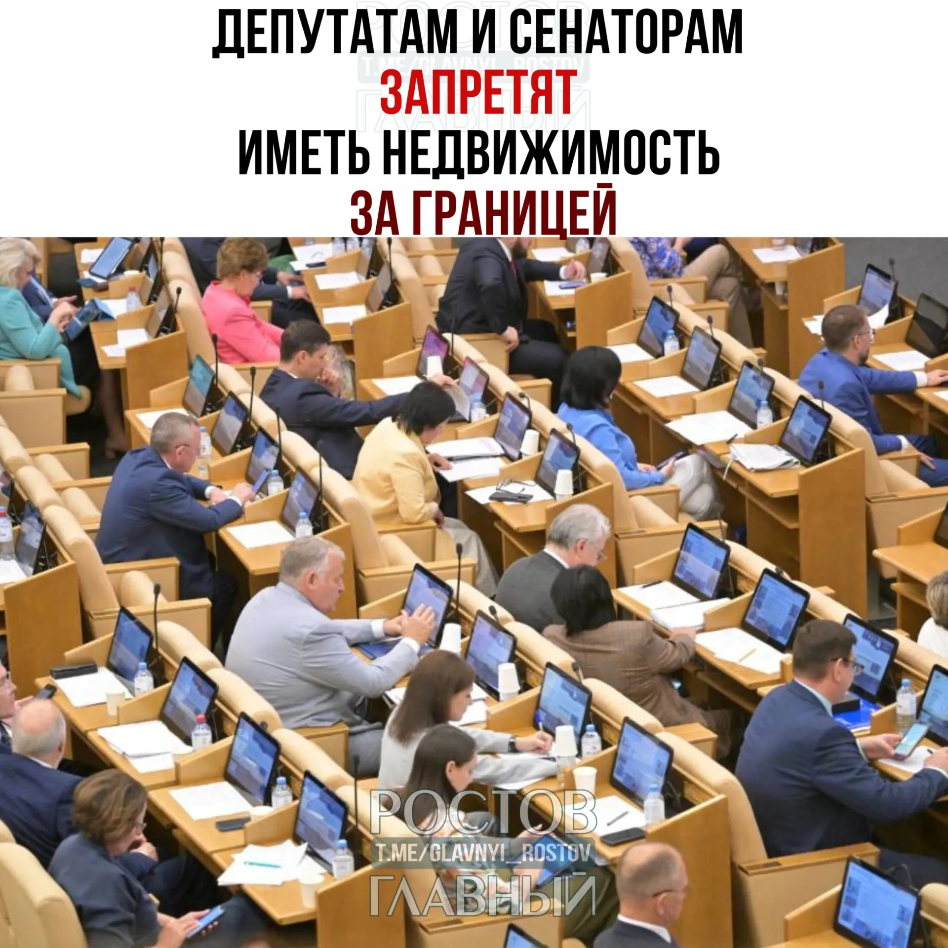 Законопроект предлагает лишать мандата парламентариев, если они, их супруги или несовершеннолетние дети имеют или приобрели недвижимость за границей, а также если у них есть иностранное гражданство или вид на жительство.