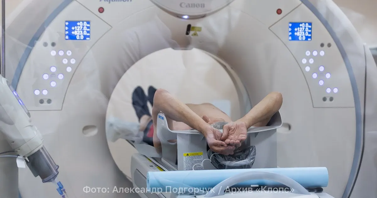 Минздрав разрешил записываться на магнитно‑резонансную томографию без направления лечащего врача — нововведение вступает в силу 1 сентября и будет действовать до 1 сентября 2032 года.