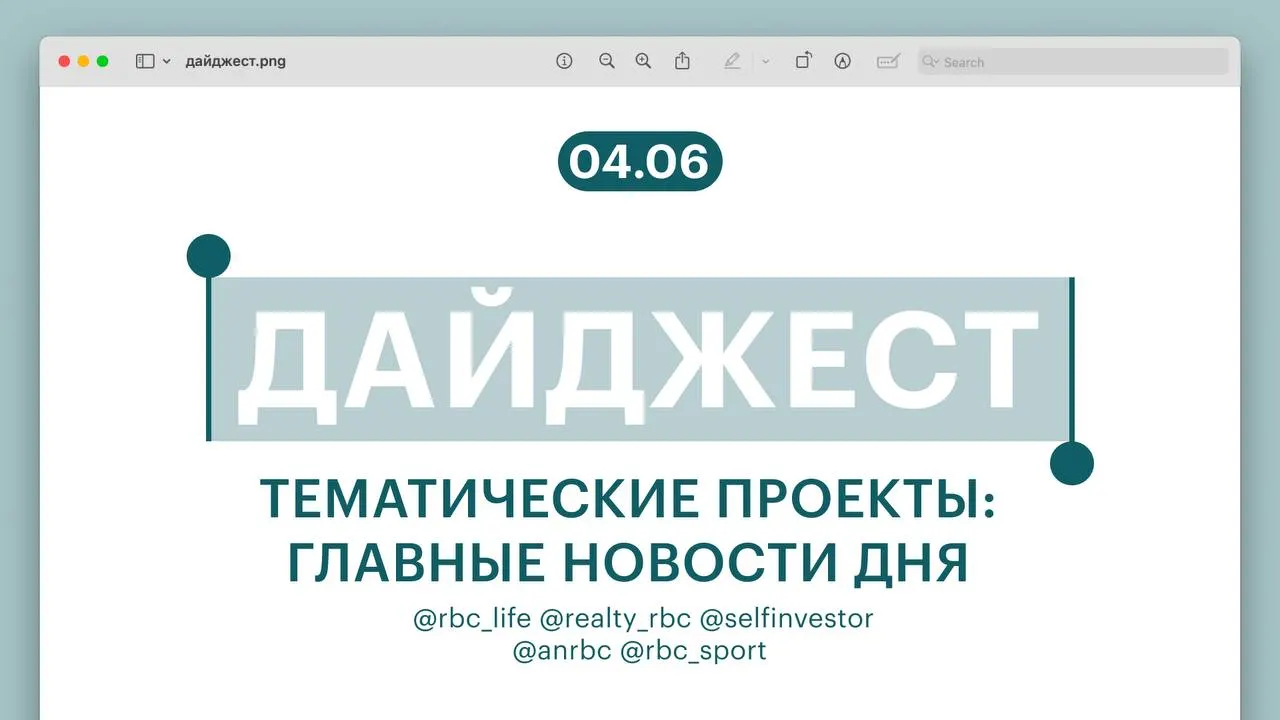 Краткая подборка главных событий: спасение на Эвересте, позиция Верховного суда по налогу при дарении нежилой недвижимости, крупный выпуск ипотечных облигаций и спортивные достижения.