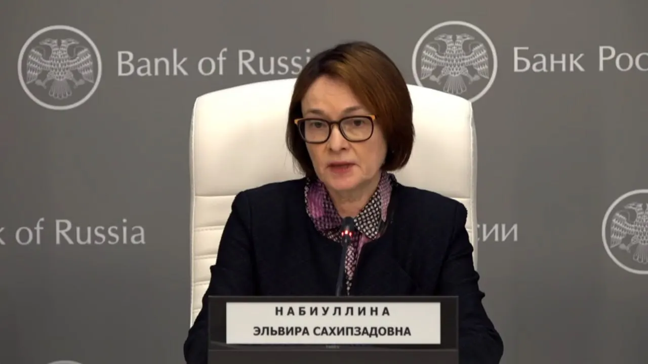 Глава Центробанка объяснила решение снизить ключевую ставку на 0,25 п.п. до 14,25%. Это первое её публичное выступление после больничного и отмены участия в экономическом форуме; длительное отсутствие вызывало слухи о возможной отставке.