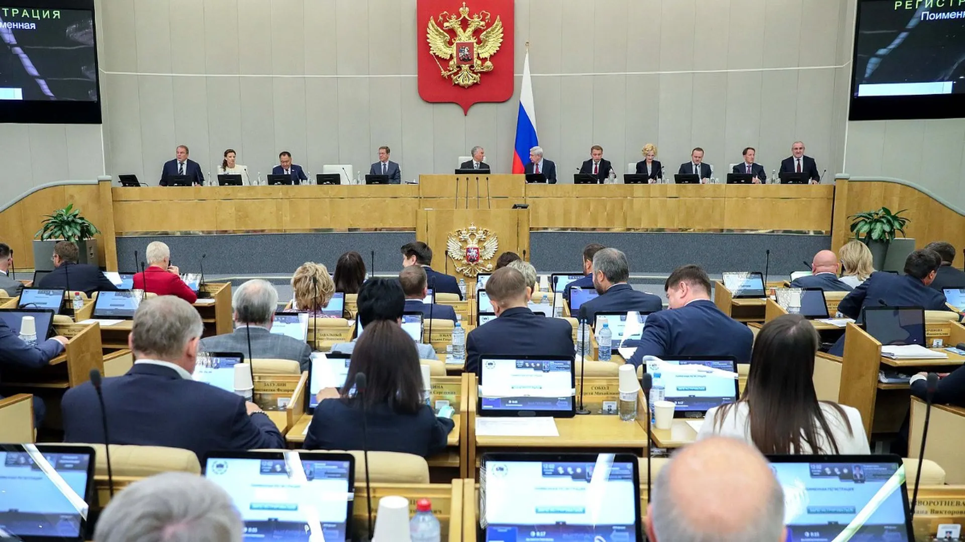 Совет Госдумы рекомендовал включить в повестку на 22 июля законопроекты об ограничительных мерах в отношении россиян, находящихся за границей и подпадающих под ряд уголовных и административных статей; возможна быстрая процедура их принятия.