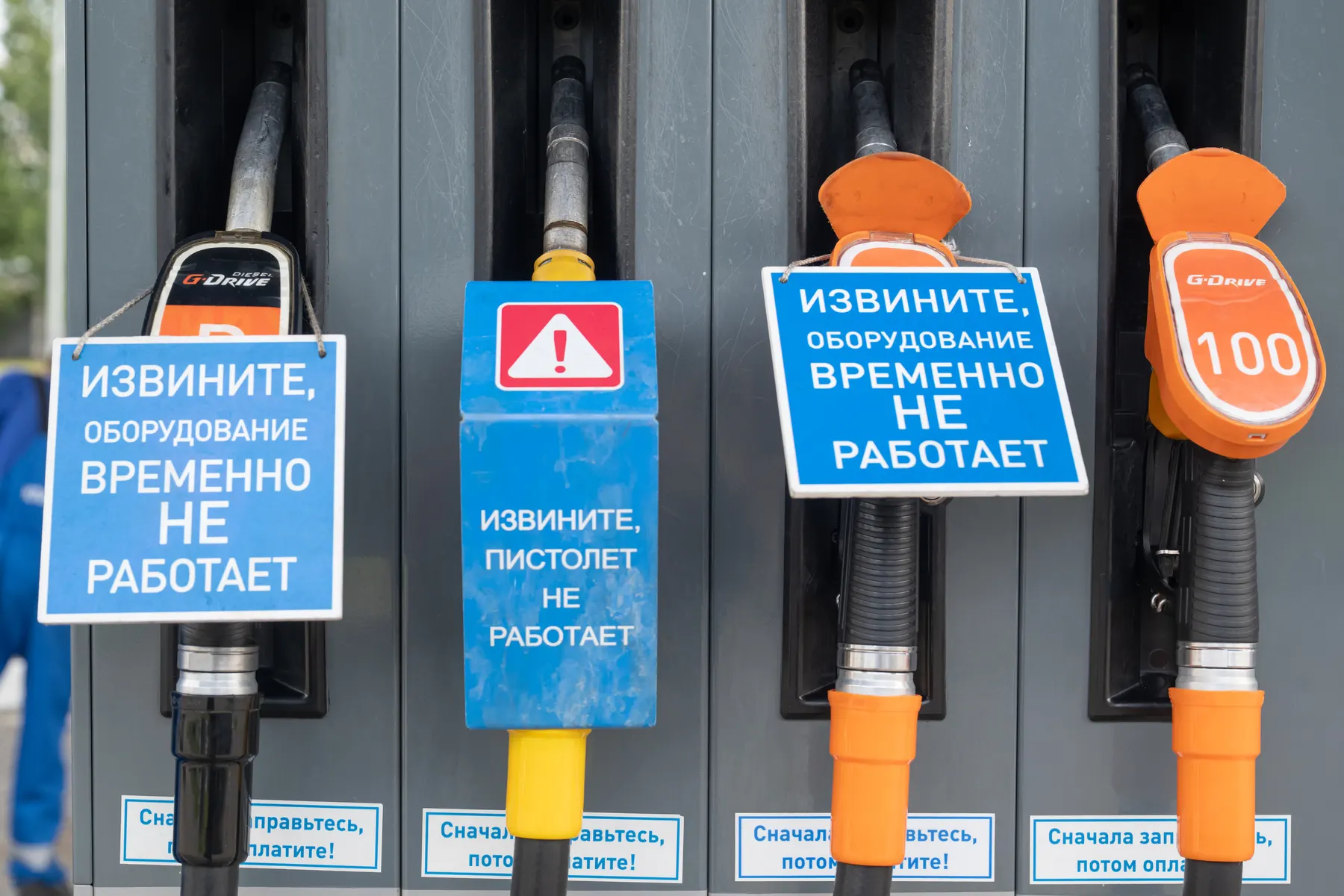 Антимонопольное ведомство начало проверки в нескольких регионах и усмотрело признаки картельного сговора на оптовом рынке бензина на фоне дефицита и резкого подорожания топлива.