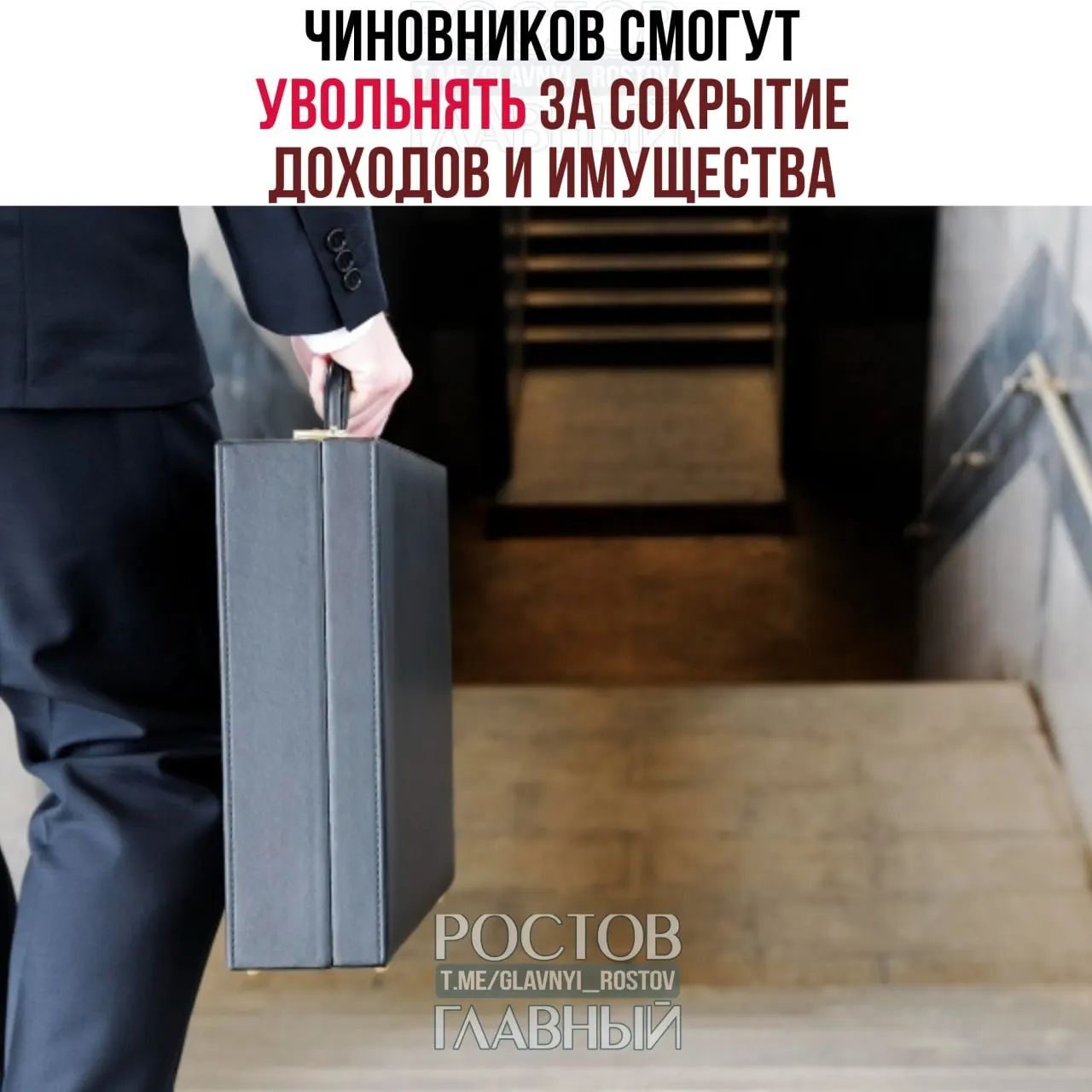 Суд постановил, что сокрытие сведений о доходах и занятие предпринимательской деятельностью могут служить основанием для увольнения; при антикоррупционной проверке уволиться по собственному желанию будет нельзя.