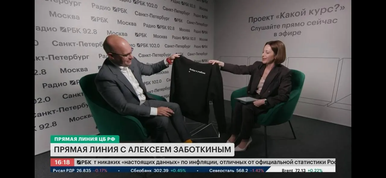 Заместитель председателя Банка России Алексей Заботкин объяснил появление термина «капкан Заботкина», сравнил ситуацию с политикой ФРС под Полом Волкером и рассказал о возможных последствиях жёсткой процентной политики.