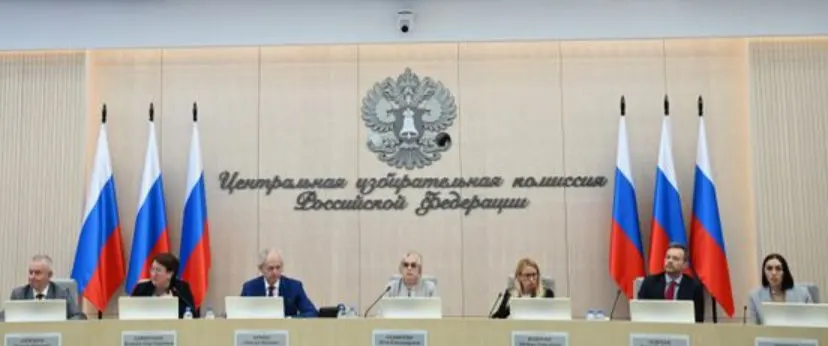 Центризбирком утвердил федеральный список и одномандатные списки КПРФ. Партия заявила 336 человек, но отозвала троих кандидатов; при этом КПРФ закрывает все 225 одномандатных округов. Комиссия также назначила финансовых уполномоченных и разрешила открыть предвыборный счёт.