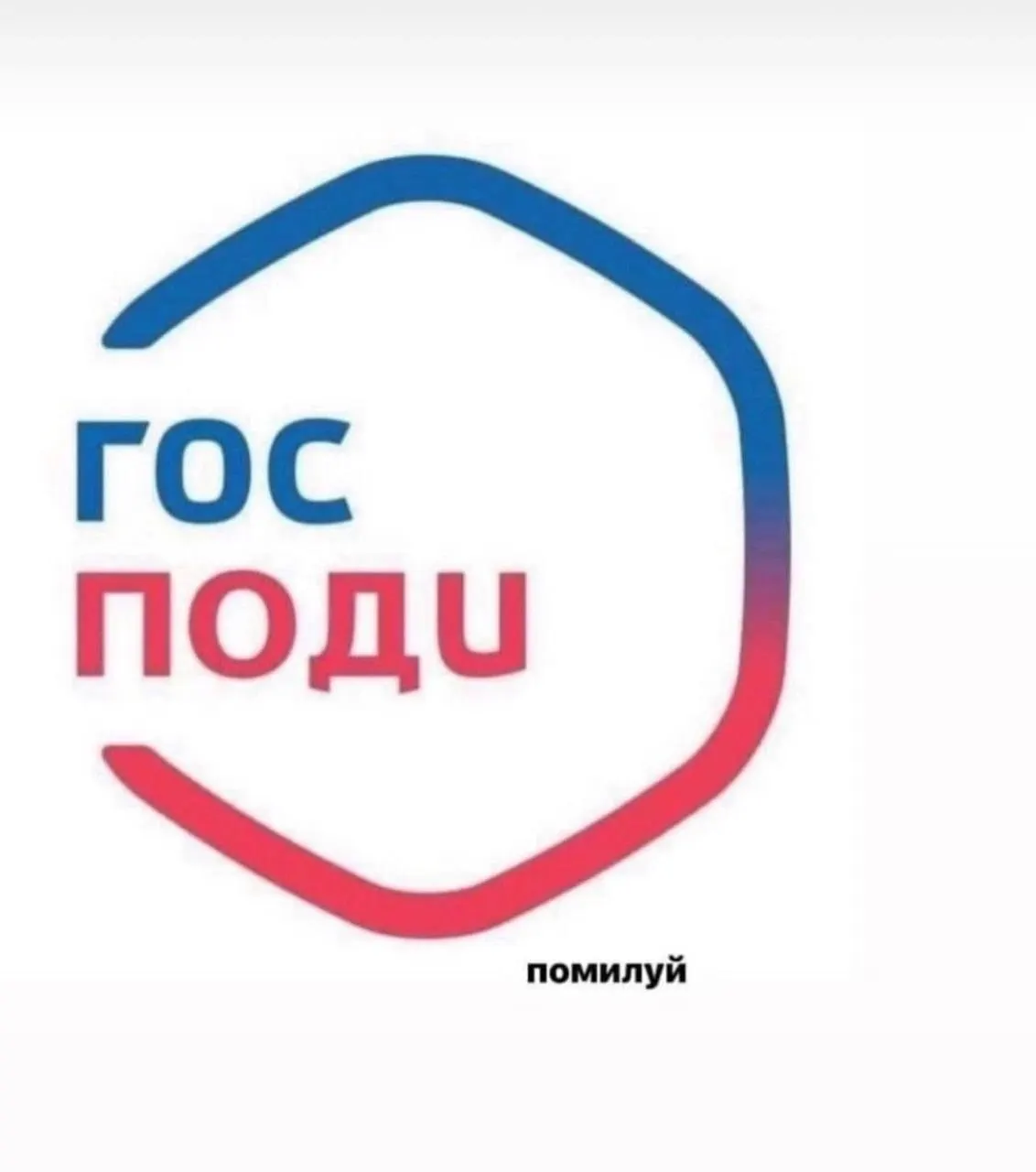 Минцифры поддержало идею рассылать пользователям портала «Госуслуги» уведомления о законах, которые вступили или скоро вступят в силу. Техническую реализацию предложено поручить порталу, а содержание — профильным ведомствам или Минюсту.
