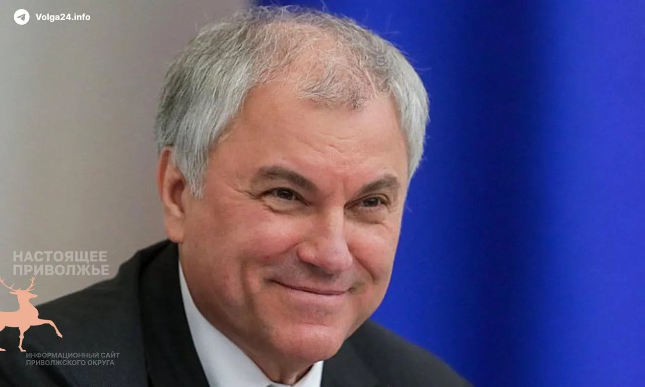 Глава Госдумы назвал масштабный топливный дефицит временными «проблемами на бензоколонках», призвал к единству и предостерёг от излишней критики, которая, по его словам, может навредить стране.