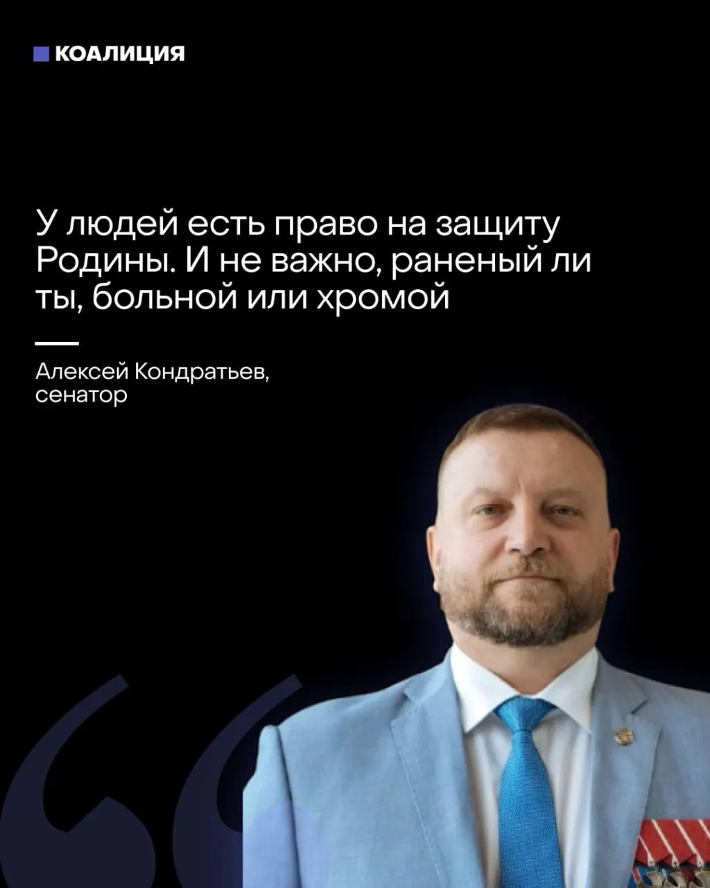 Сенатор предложил вовлечь граждан, включая уязвимые группы, в отряды «местного ПВО», а ряд источников требует от бизнеса самостоятельно закупать средства ПВО — ответственность за защиту неба переносят на население и компании.