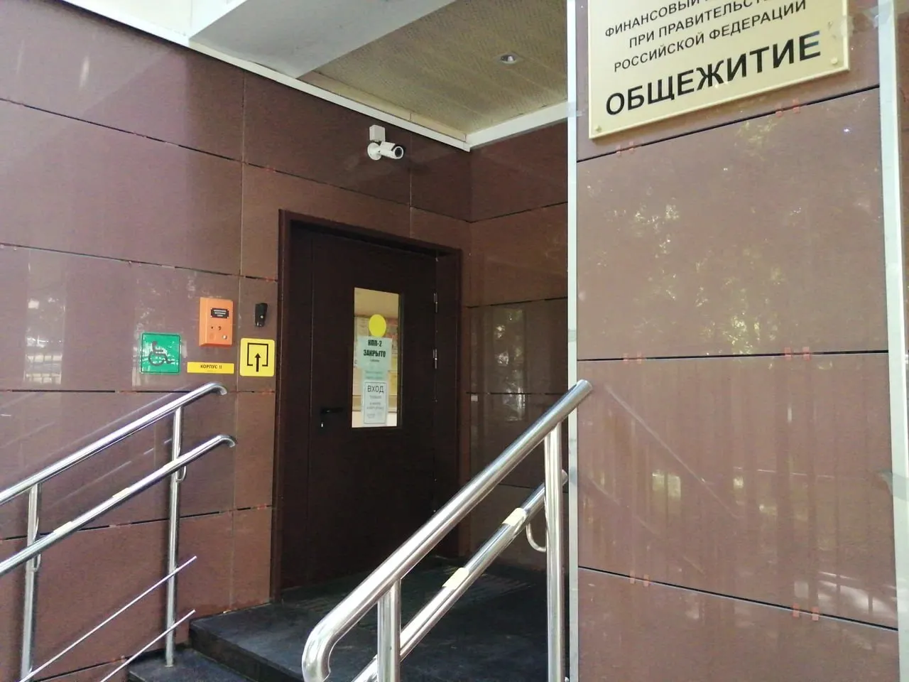 Министерство предлагает использовать недавно построенные или отремонтированные общежития как гостиницы при вузах — с ремонтом, мебелью и услугами. Стоимость проживания пока не названа; ранее отмечали дефицит мест и необходимость капремонта в общежитиях.